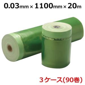 マスカーテープ サイズ 1100mm スベランマスカー 0.03mm×1100mm×20m 30巻×3ケース 塗装 養生｜shizaiyasan