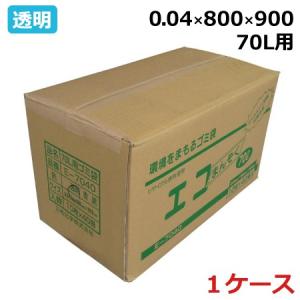 ポリ袋 透明 透明ポリ袋 70l サイズ 業務用 400枚 入 エコまんぞく E-7040 0.04mm×800mm×900mm ゴミ袋 70L 70リットル 透明 まとめ買い｜shizaiyasan