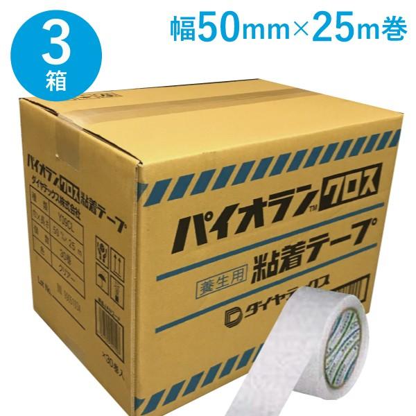 養生テープ 透明 50mm 養生用テープ 50mm×25m (90巻) 3ケース ダイヤテックス パ...
