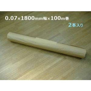 LD ポリシート シングル 0.07×1800mm×100m 2本入り［MH］/ 国産品 バージン原料 (法人宛限定)｜shizaiyasan