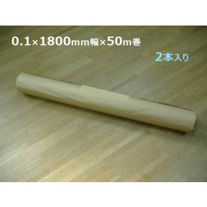 LD ポリシート シングル 0.1×1800mm×50m 2本入り［MH］/ 国産品 バージン原料 (法人宛限定)｜shizaiyasan