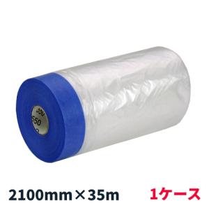 マスカーテープ サイズ 550mm 布ガムポリマスカー 550mm×25m 60巻 1箱