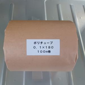 ポリダクト チューブ ポリチューブ 0.1mm...の詳細画像1