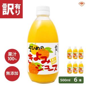 国産 ストレート 温州みかんジュース100％ 1000ml×6本入り 日本果実