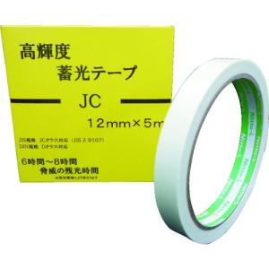 日東エルマテ 高輝度蓄光テープ JC 12mmX5M 《発注単位：1巻》［OB］｜shizaiyasan