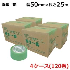 NITTO 養生テープ 色 日東電工 No.395N (さくら色) 25mm×25m 1箱 (60巻
