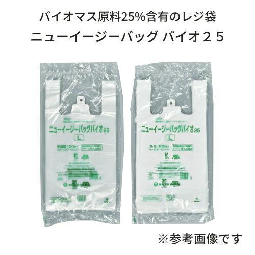 福助工業 ニューイージーバッグ バイオ25 ケース販売 乳白 ３Ｓ (2000枚入)