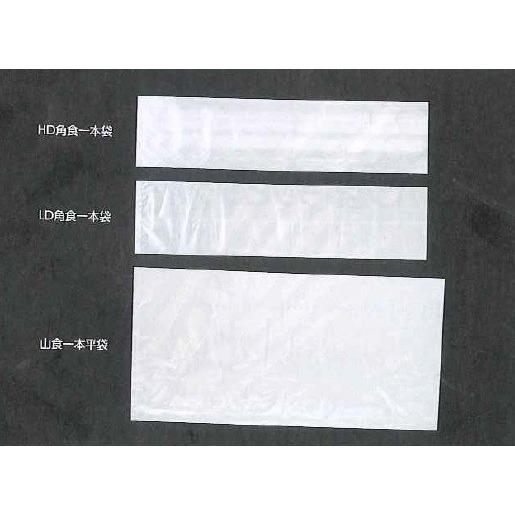 １本食袋 ＨＤ角食一本袋 - 0.015×280(140)×580mm 100枚(Y000869)