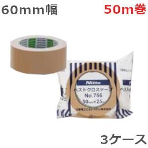 布テープ 日東電工 No.756 ベストクロステープ 60mm×50m 24巻入×3ケース｜shizaiyasan