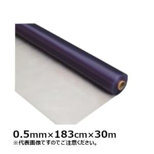 塩ビシート 透明 塩ビ ビニールシート アルトロン 防炎 静電 109 厚み0.5mm×幅183cm×30m［SK］｜shizaiyasan