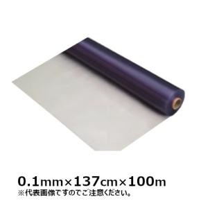 塩ビシート 透明 塩ビ ビニールシート アルトロン 防炎 耐電 #10 厚み0.1mm×幅137cm×100m［SK］｜shizaiyasan