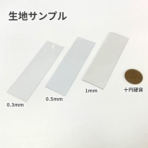 ビニールシート 透明 デスクマット 切り売り ...の詳細画像3