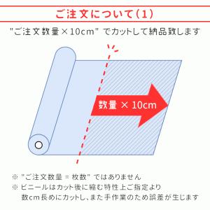 ビニールシート 透明 デスクマット 切り売り ...の詳細画像5