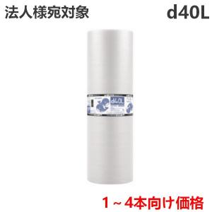 プチプチ ロール 川上産業 d42L(3層品) 1200mm×42m 1本 エア プチプチ ロール 川上産業 d42L(3層品) 1200mm×42m 1本 エア