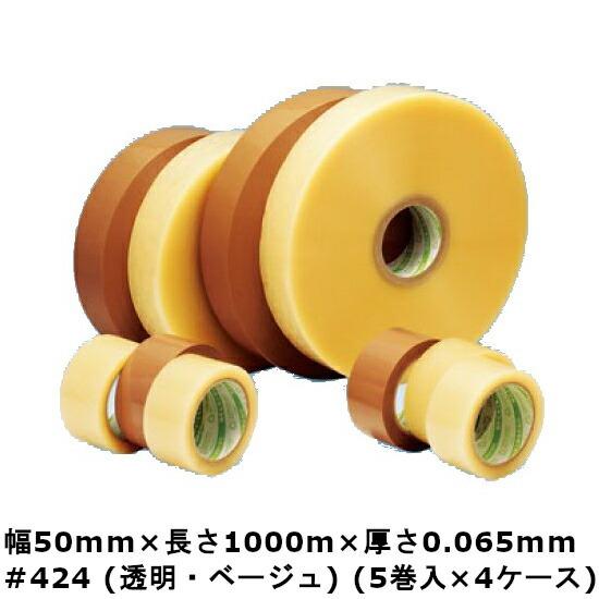 デンカ カラリヤン PP-40M #424 (透明・ベージュ) 50mm×1000m 4ケース (5...