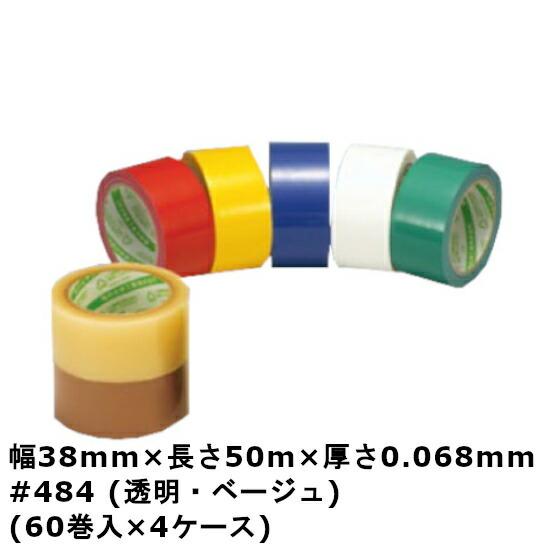 (法人宛限定) デンカ カラリヤン カットEスーパー40 #484 (透明・ベージュ) 38mm×5...