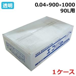 ポリ袋 透明 透明ポリ袋 90l 業務用 200枚 入 エコまんぞく スリム E-9040 0.04mm×900mm×1000mm 200枚入 ゴミ袋 90L 90リットル まとめ買い｜shizaiyasan