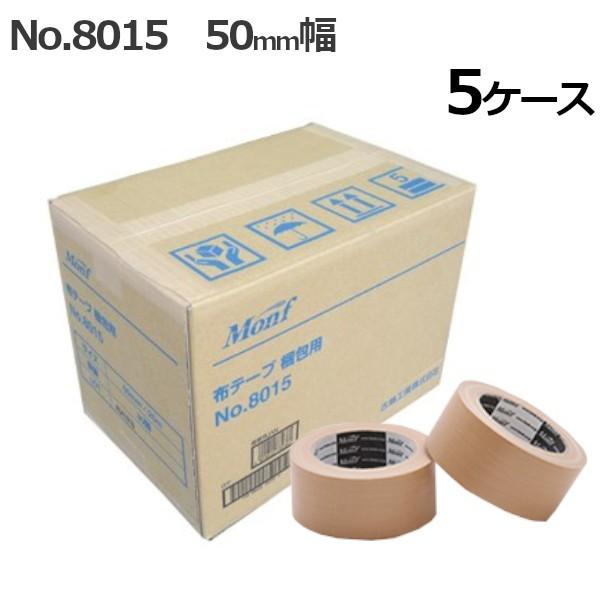 布テープ 50mm 30巻 ケース 箱 古藤工業 50mm×25m (30巻入×5ケース) No.8...