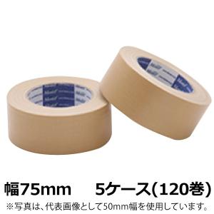 布テープ 75mm 古藤工業 セット No.841 75mm×25m 24巻入×5ケース［HK］｜shizaiyasan