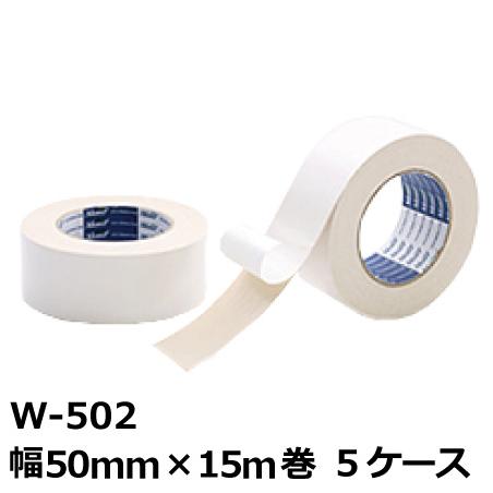 布両面テープ 古藤工業 W-502 厚手タイプ 白 50mm×15m (30巻入×5ケース)［HK］...