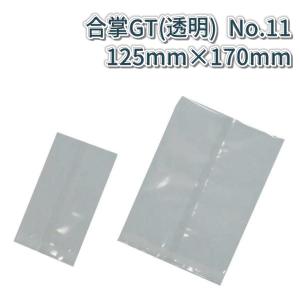 福助工業 合掌貼平袋 合掌袋 合掌GT (透明タイプ) No.7 (80mm×120mm