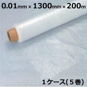 コロナ塗装 ポリシート HD 0.01mm×約1300mm×200m (シングル) 5本入 (法人宛限定)｜shizaiyasan