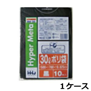 ゴミ袋 黒 30l サイズ 業務用0.025mm×500mm×700mm 1000枚/ケース 30L...