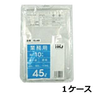 ポリ袋 45l サイズ 透明 業務用 透明ポリ袋 0.040mm×650mm×800mm 400枚/ケース ゴミ袋 ゴミ袋透明 45L 45リットル 法人 まとめ買い