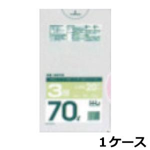 ゴミ袋 70l サイズ 半透明 業務用 0.015mm×800mm×900mm 1000枚/ケース ...