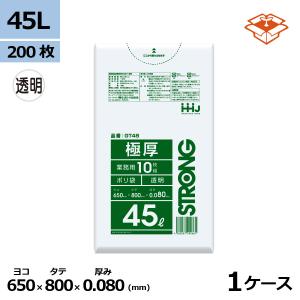ジャパックス（JAPACK'S） 業務用 ゴミ袋 45l 透明 P-43 45L 600枚入 1