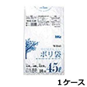 ゴミ袋 45l サイズ 白 半透明 業務用 0.020mm×650mm×800mm 800枚/ケース...