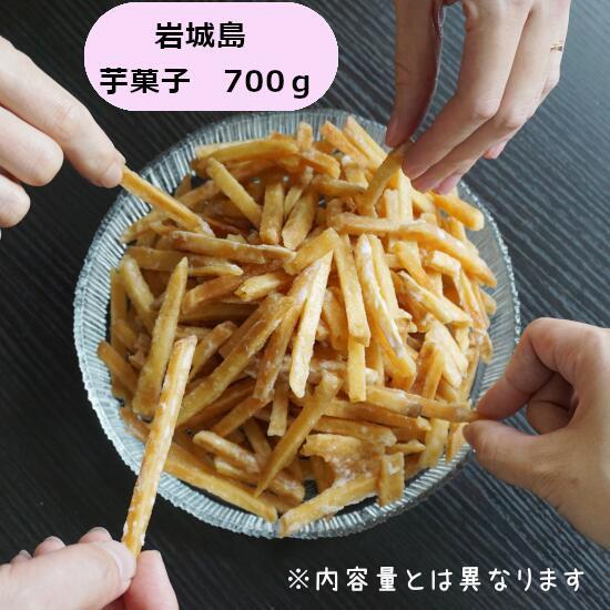 タムラ食品 芋菓子 (中箱700g) / 芋けんぴ さつまいも お菓子 食べきりサイズ 銘菓 お土産...