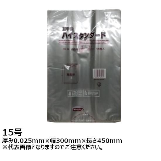 IPP パン袋 菓子パン用 厚み0.025mm 300mm×450mm (3000枚入) ケース売り...