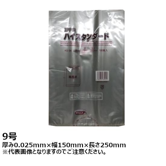 IPP パン袋 菓子パン用 厚み0.025mm×幅150mm×長さ250mm (8000枚入) ケー...