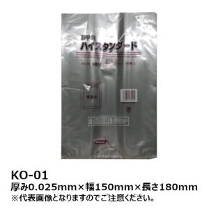 IPP パン袋 菓子パン用 厚み0.025mm 150mm×180mm (小ロット1000枚入) 袋 パン 菓子パン ベーカリー 菓子パン袋 パン袋 個包装 透明