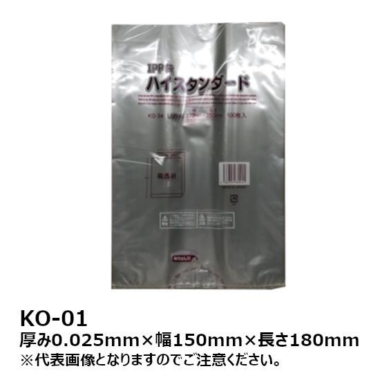 IPP パン袋 菓子パン用 厚み0.025mm 150mm×180mm (10000枚入) ケース売...