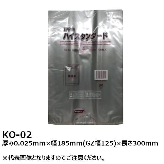 IPP パン袋 食パン半斤用 厚み0.025mm×幅185mm(GZ幅125mm)×長さ300mm ...