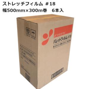 ストレッチフィルム 17μ EH 500mm×300m 紙管2.5インチ 40本 (8本 ストレッチフィルム 17μ EH 500mm×300m 紙管2.5インチ 40本 (8本