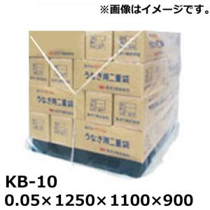 パレットカバー 規格品 PE 角底タイプ KB-10［HA］1250×1100×900mm 厚み0.05mm 50枚入｜shizaiyasan