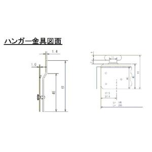ドアシート用ハンガー 200W (輸入品 ノー...の詳細画像1