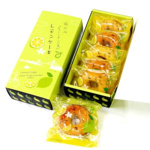 ミニレモンケーキ (常温商品) 約50g×5個入 / ケーキ レモン レモンケーキ ミニ スイーツ お菓子 おやつ｜shizaiyasan