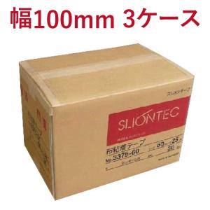 ガムテープ 布 テープ 布ガムテープ 100mm 18巻 3箱 セット スリオンテック 布粘着テープ No.3375 100mm×25m 18巻×3 ケース｜shizaiyasan