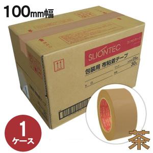 梱包用 布テープ 布ガムテープ スリオンテック 100mm 18巻 1箱 ケース売り No.3437 段ボール色 100mm×25m (18巻入) HA｜shizaiyasan