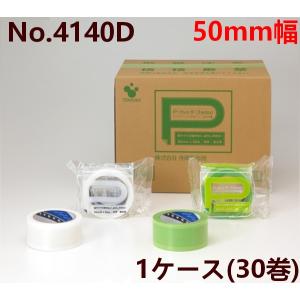 養生テープ 50mm 緑 透明 寺岡 P-カットテープeasy No.4140D 50mm×25m (若葉・透明) 1ケース(30巻)［HK］台風 窓ガラス補強 飛散防止｜shizaiyasan