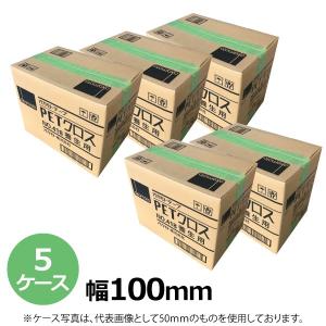 養生テープ 緑 オカモト PETクロス No.418 若草色 100mm×25m 5ケース(90巻)［HA］｜shizaiyasan
