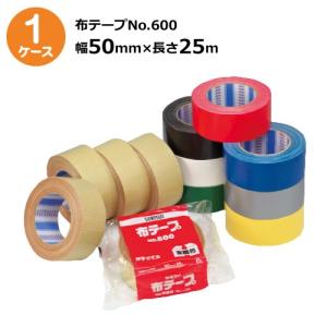 布テープ セキスイ カラー 布 テープ 巻 No.600 黄土色 50mm×25m 30巻入 箱 ケース売り HA｜shizaiyasan