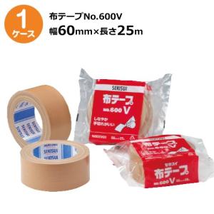 布テープ セキスイ カラー 布 テープ 巻 No.600V ダンボール色 60mm×25m 30巻入 箱 ケース売り HA｜shizaiyasan