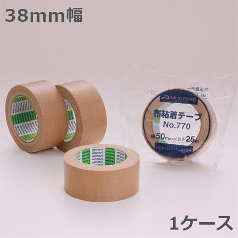 ガムテープ 布テープ 梱包用 巻 業務用 日東電工 No.770 38mm×25m 30巻入×1ケー...