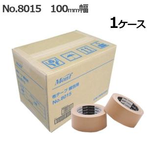 布テープ 100mm ケース 箱 古藤工業 100mm×25m 18巻入×1ケース No.8015 ［HK］｜shizaiyasan