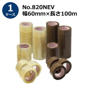 OPPテープ セキスイ エバーセルOPPテープ No.820NEV 茶 透明 幅60mm×長さ100m 40巻入 ケース売り / HA｜shizaiyasan